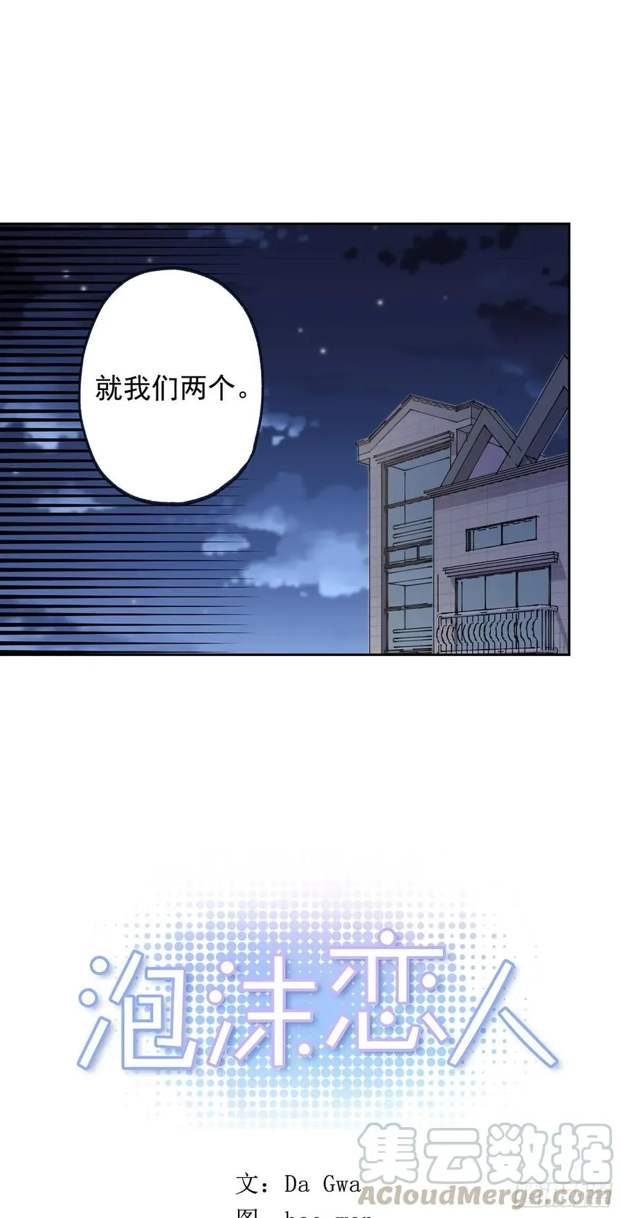 053-01 担心 第16页