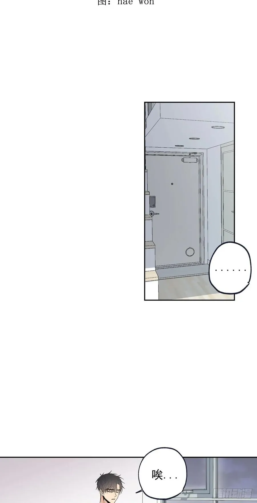 053-01 担心 第17页