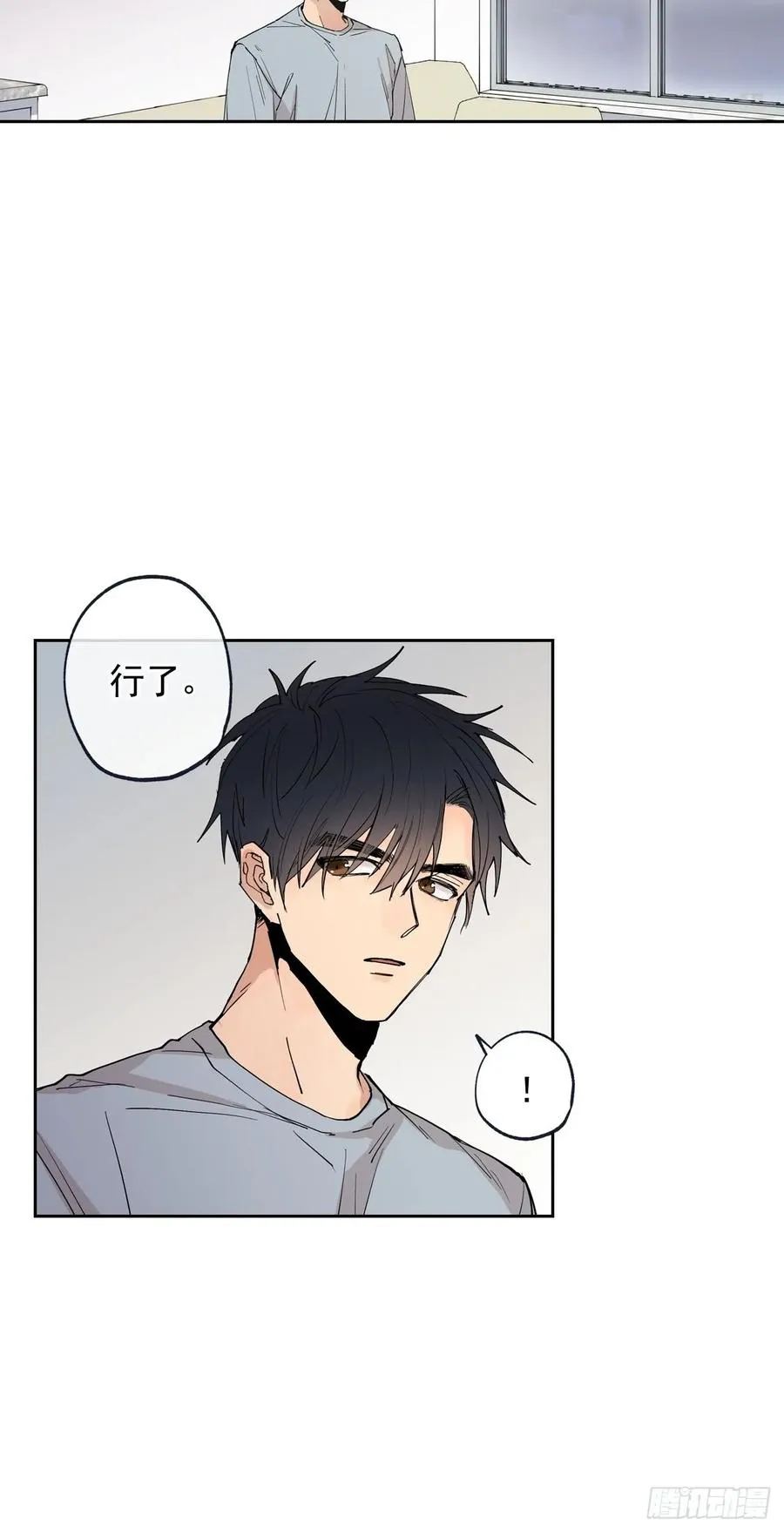 053-01 担心 第18页