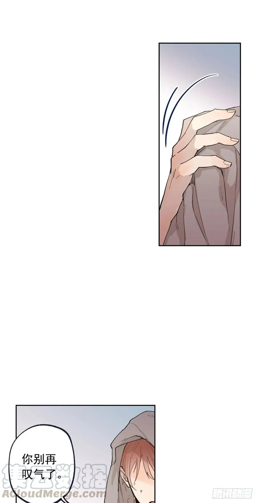 053-01 担心 第19页