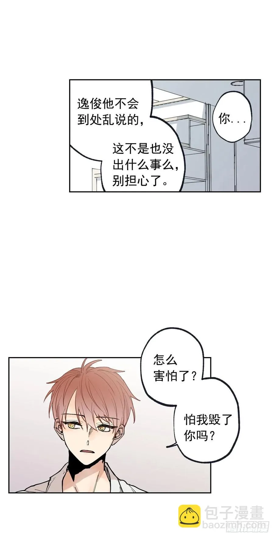 053-01 担心 第24页