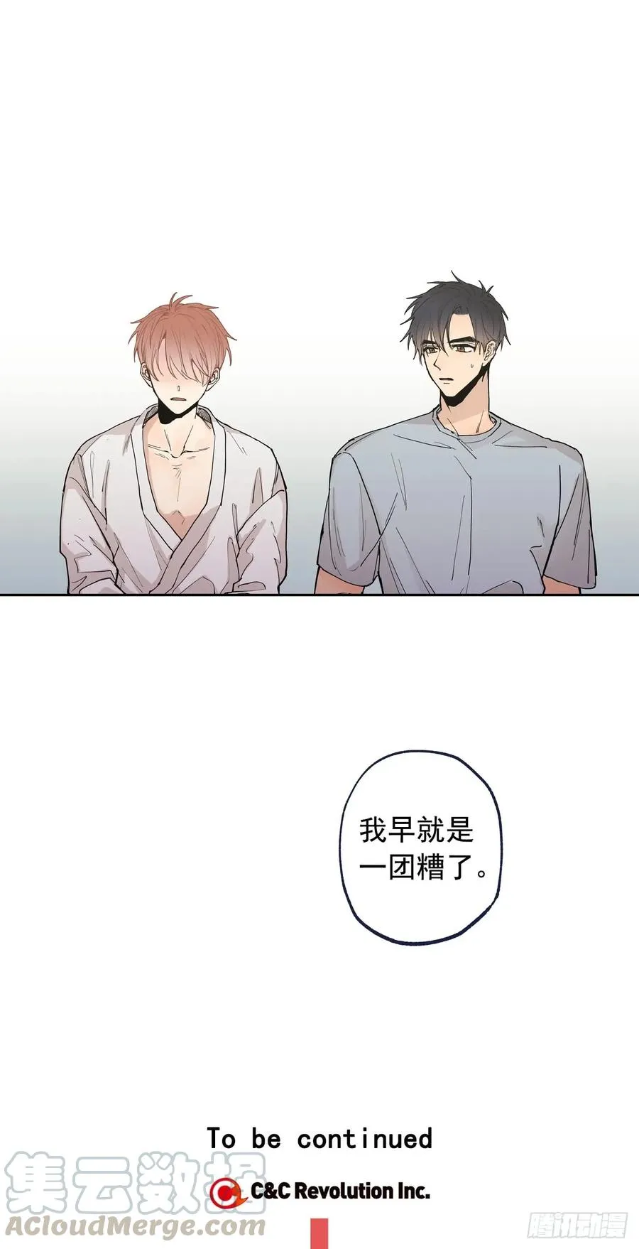 053-01 担心 第25页