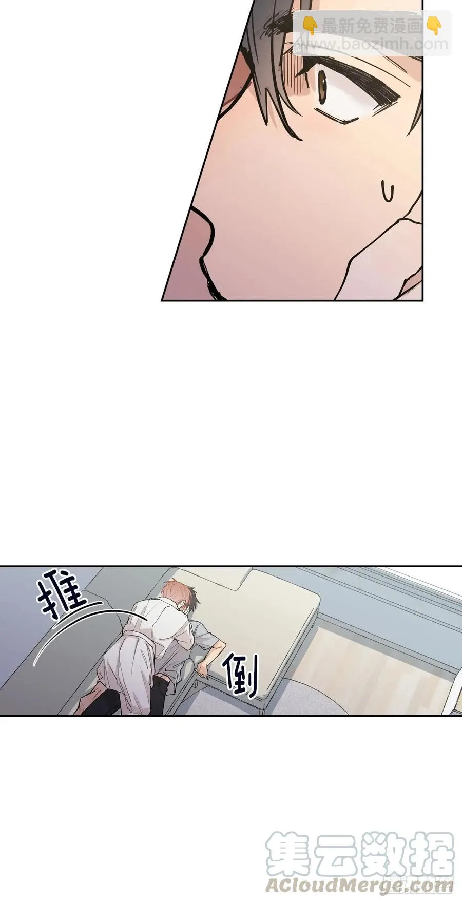 053-02 自我麻痹 第7页