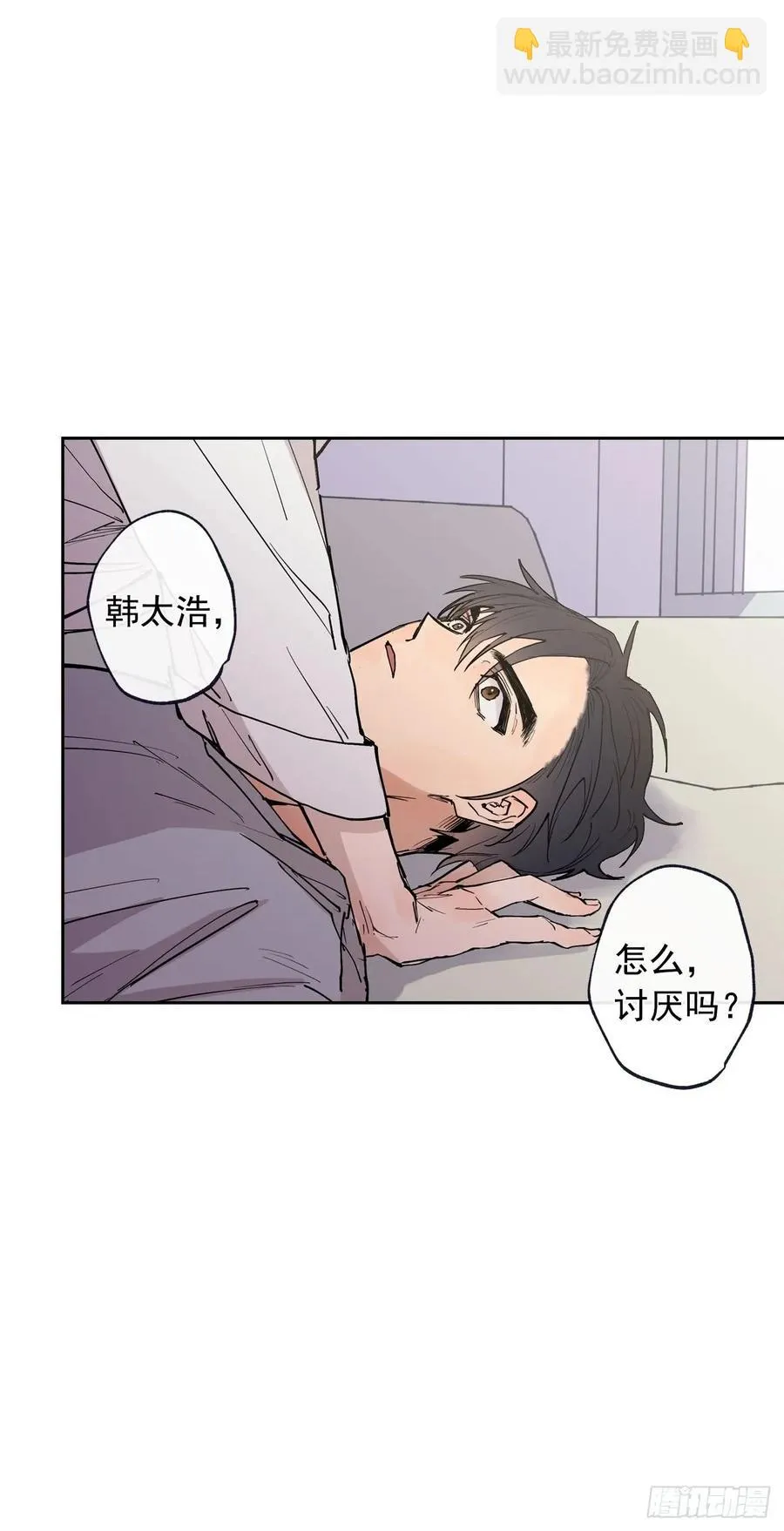 053-02 自我麻痹 第11页