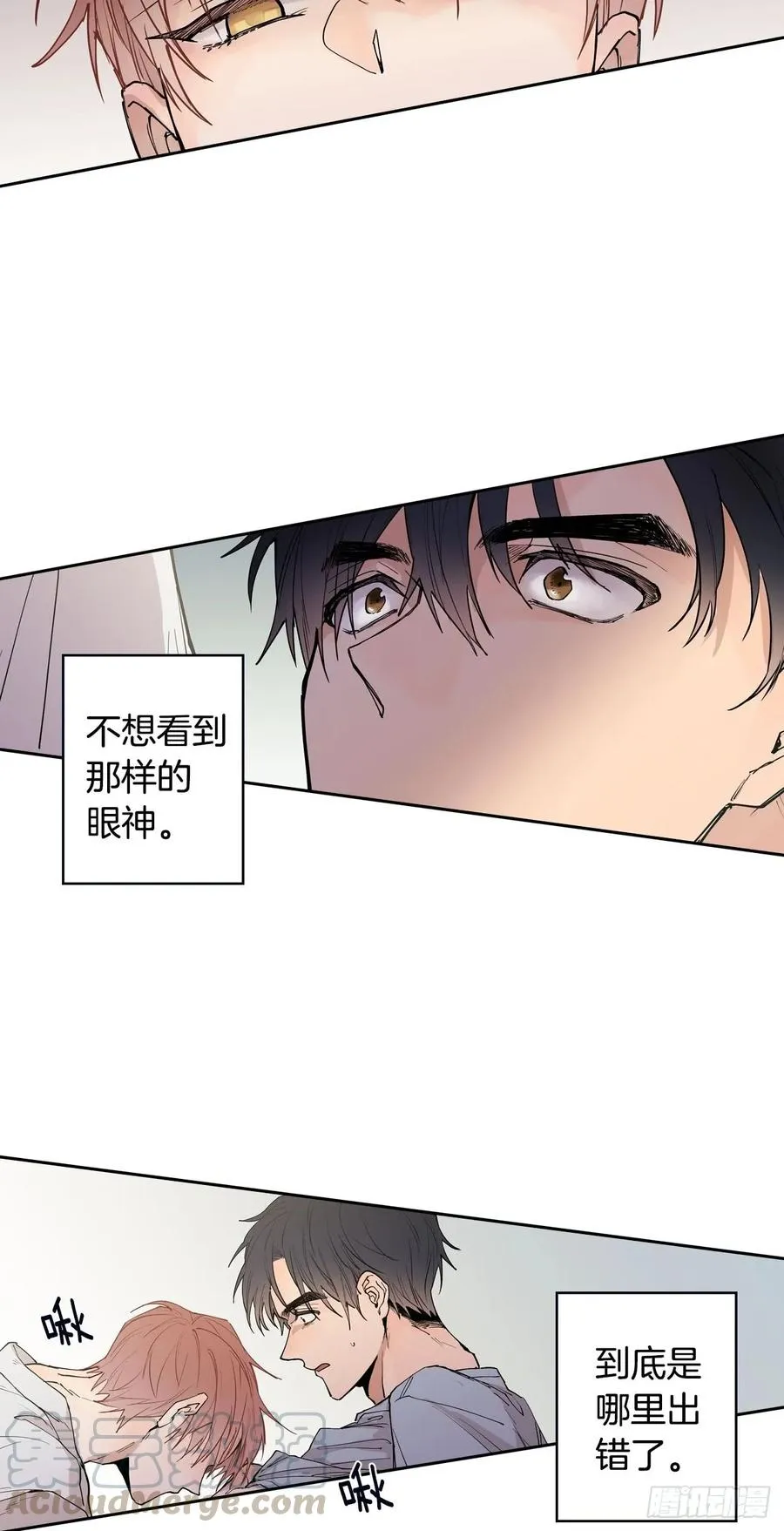 053-02 自我麻痹 第13页