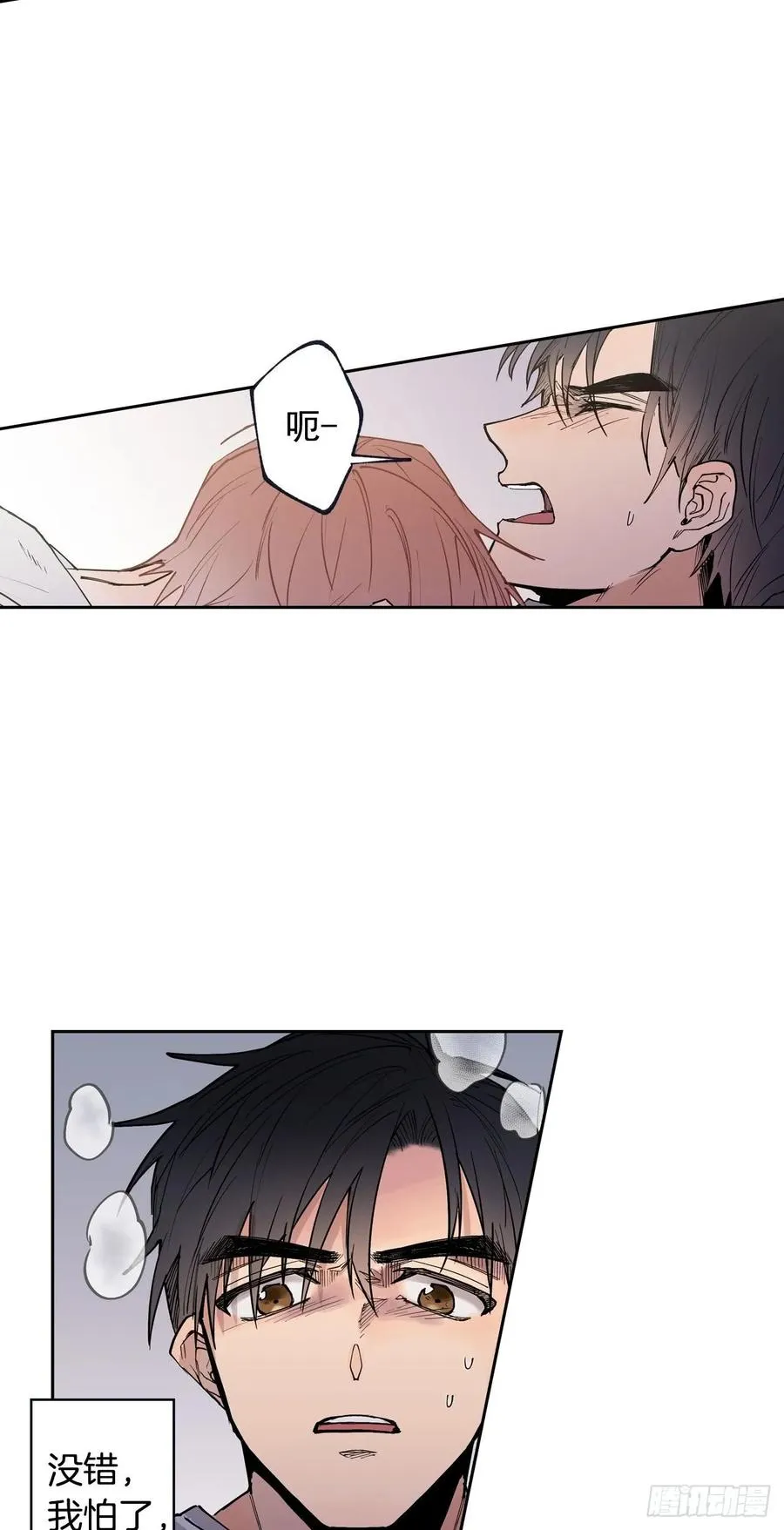 053-02 自我麻痹 第14页