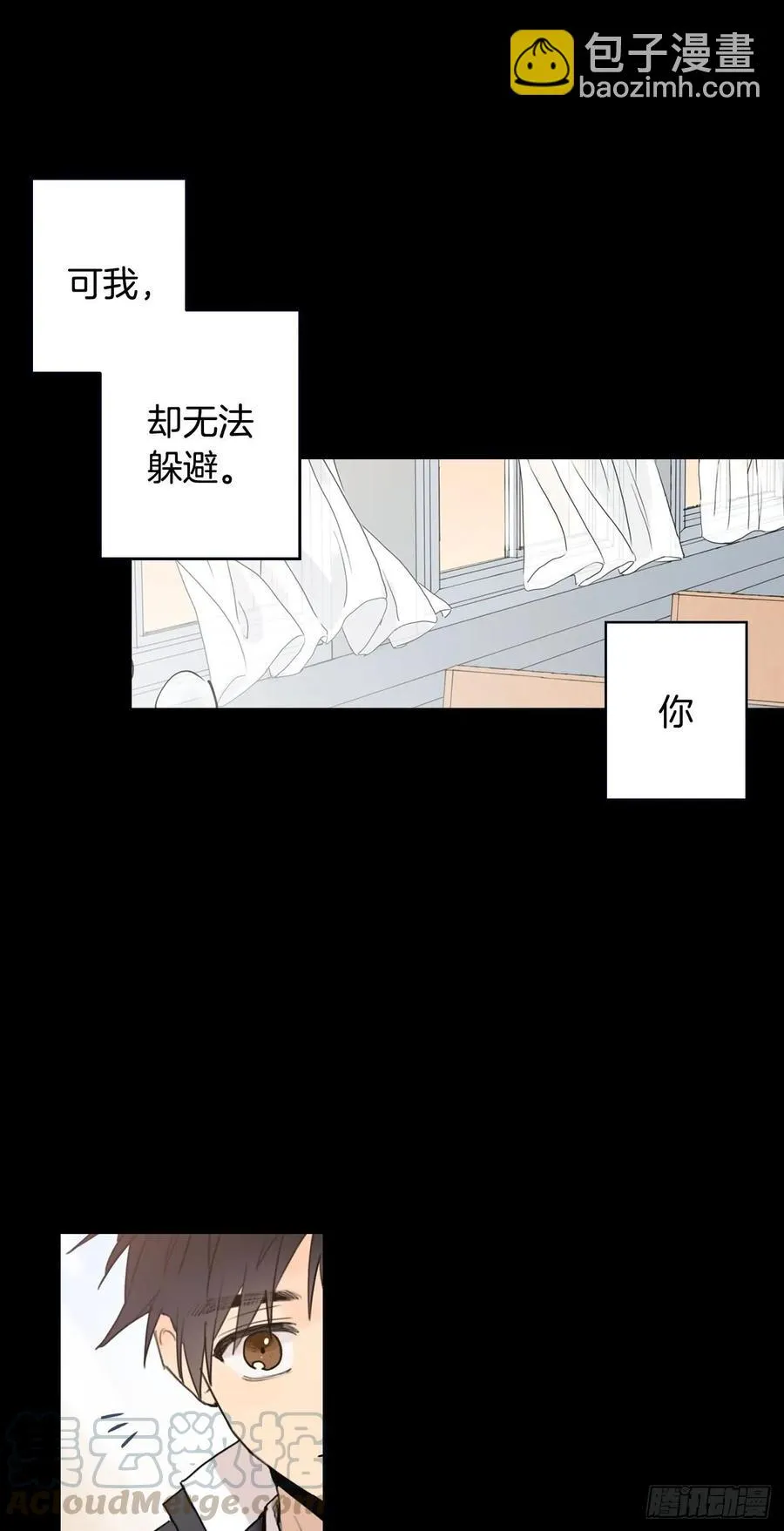 053-02 自我麻痹 第16页