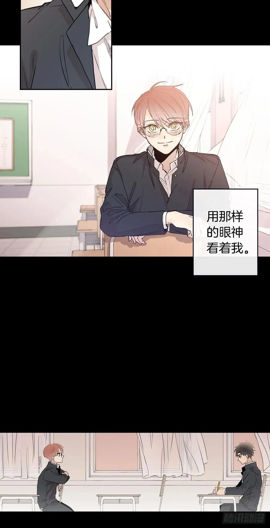 053-02 自我麻痹 第17页