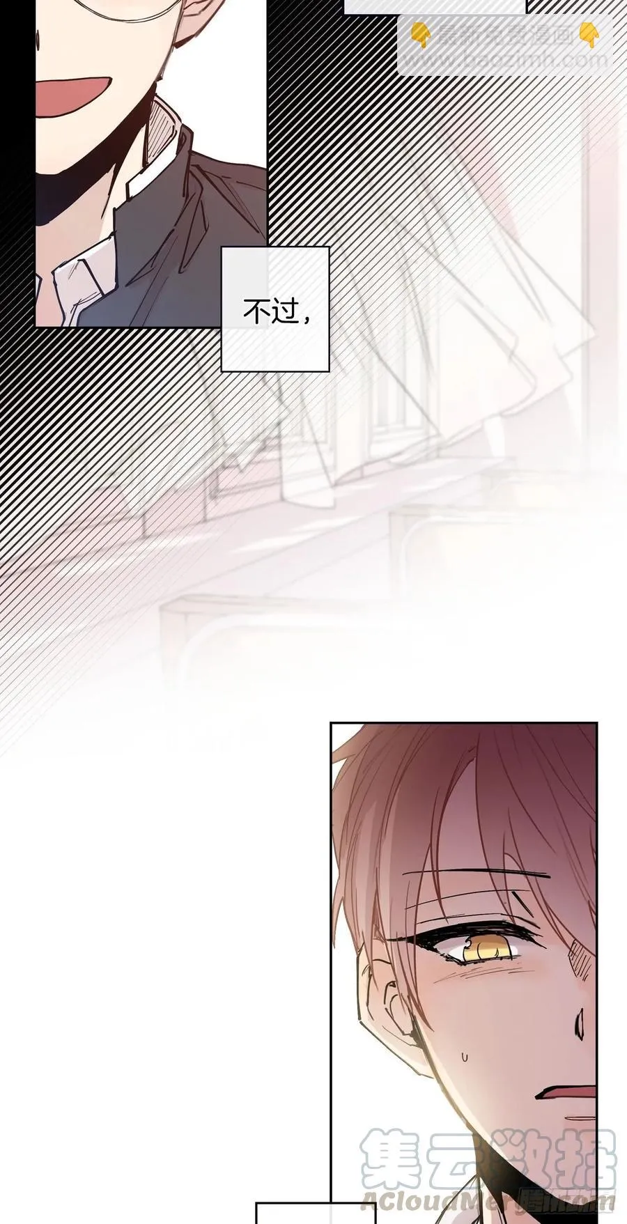 053-02 自我麻痹 第19页