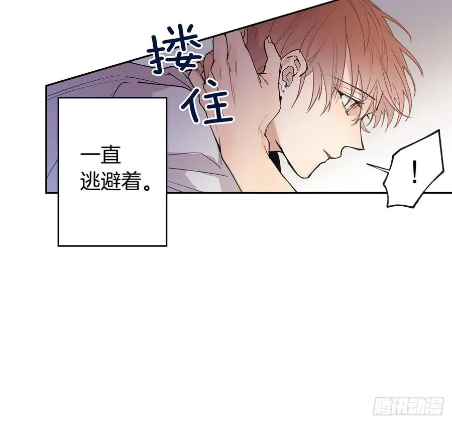 053-02 自我麻痹 第21页