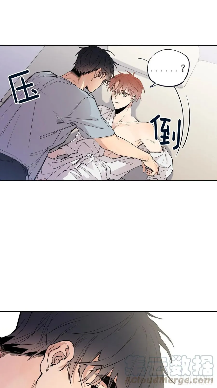 053-02 自我麻痹 第22页