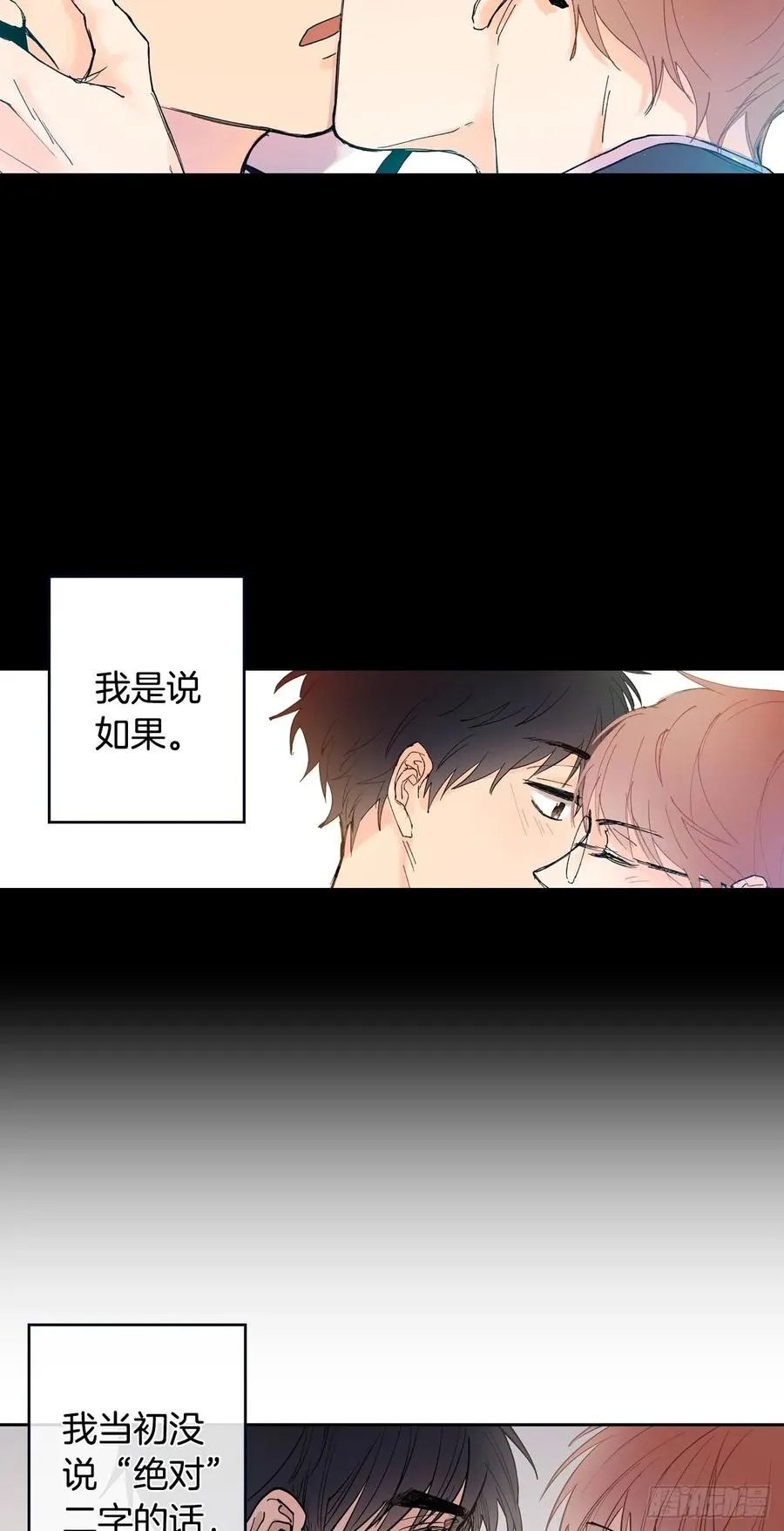 054-01 一起吃晚饭吧 第3页