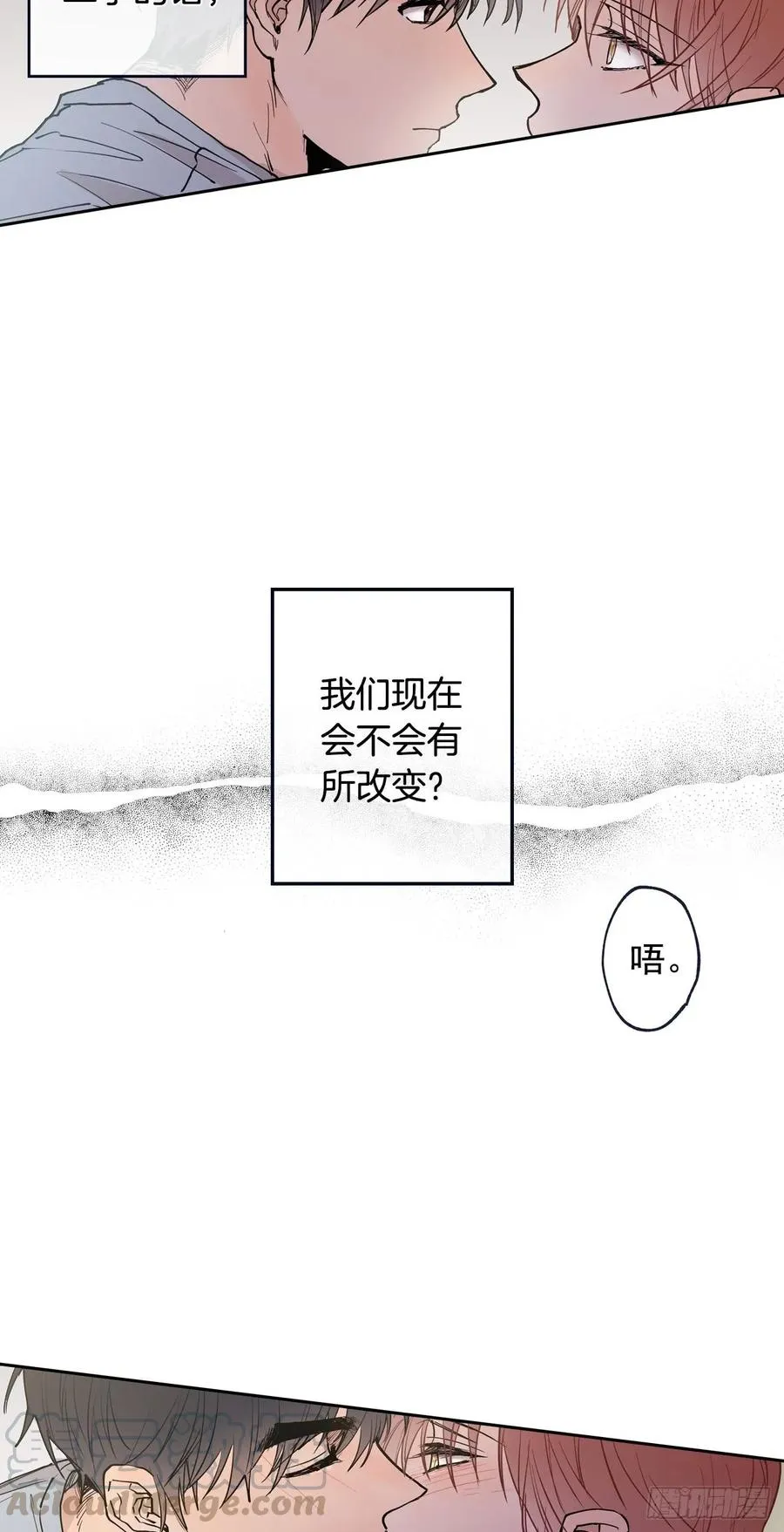 054-01 一起吃晚饭吧 第4页