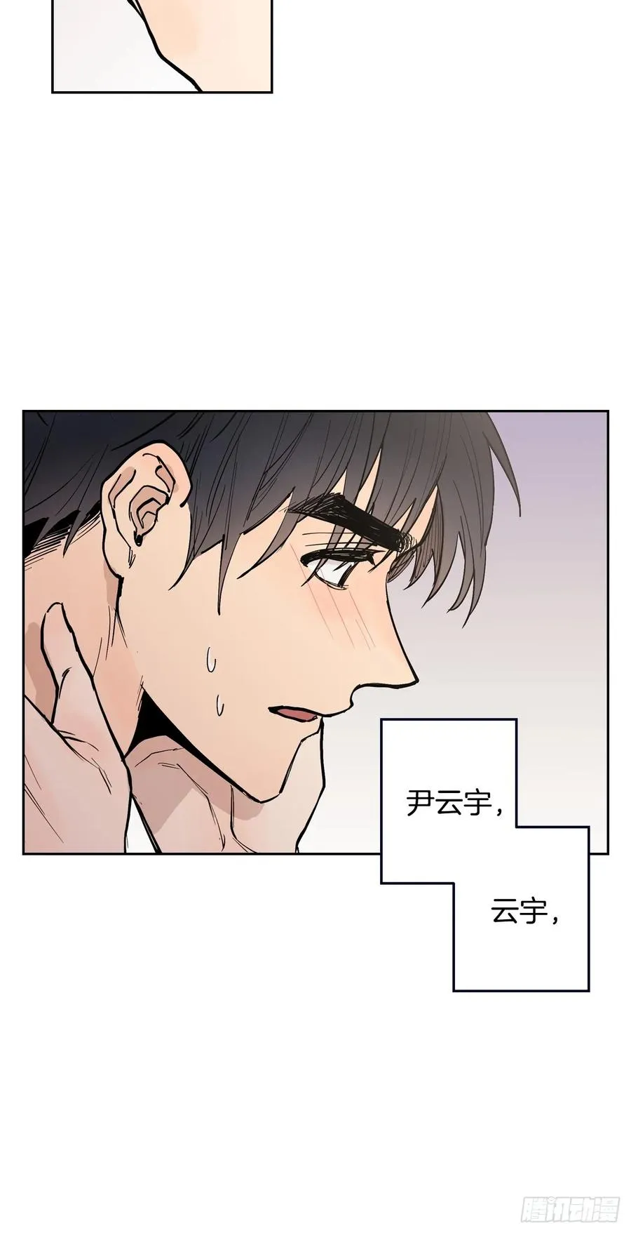 054-01 一起吃晚饭吧 第9页