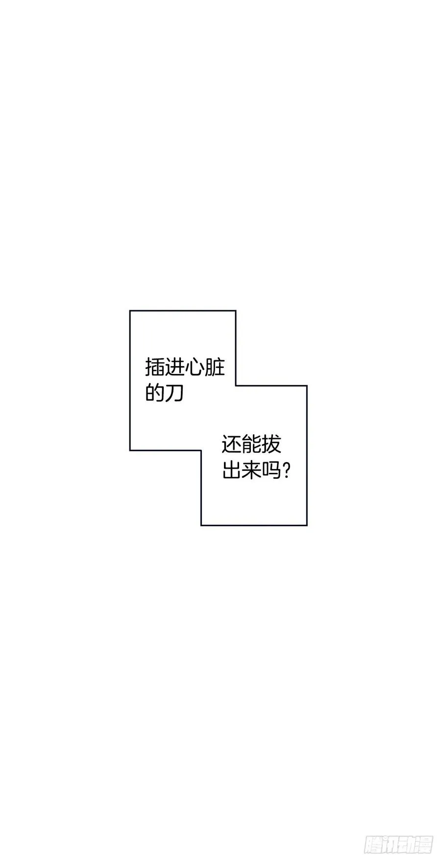 054-01 一起吃晚饭吧 第12页