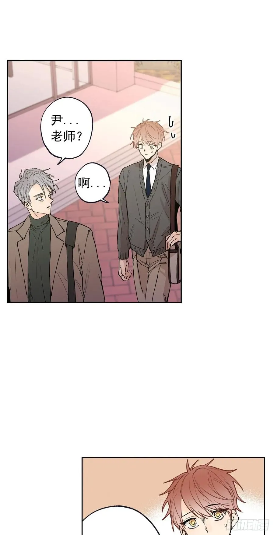 054-01 一起吃晚饭吧 第17页