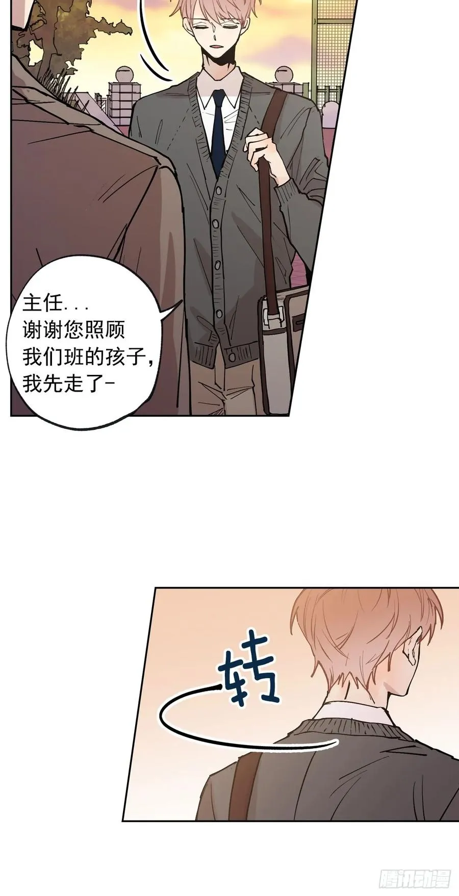 054-02 开不了口 第2页