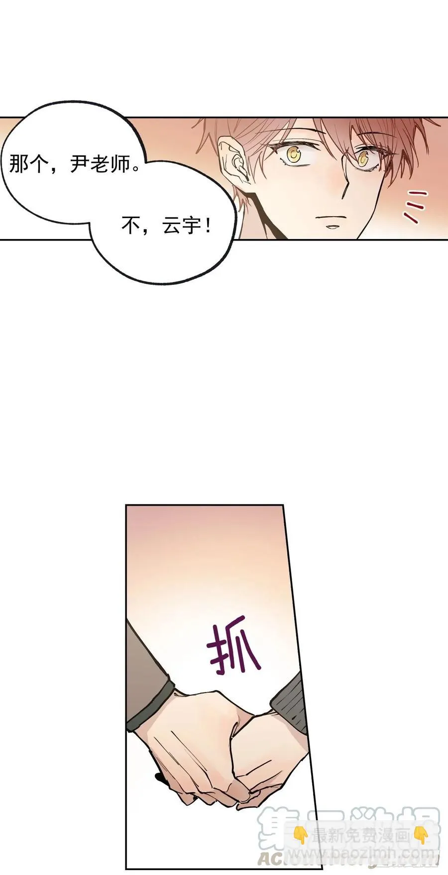 054-02 开不了口 第4页