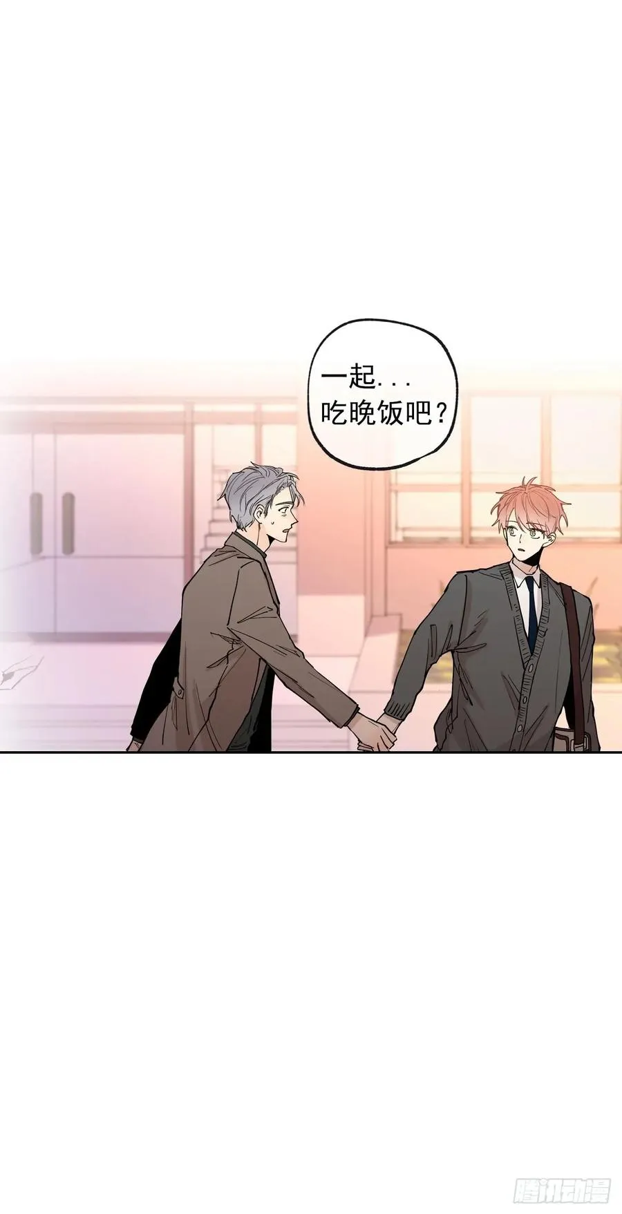 054-02 开不了口 第5页