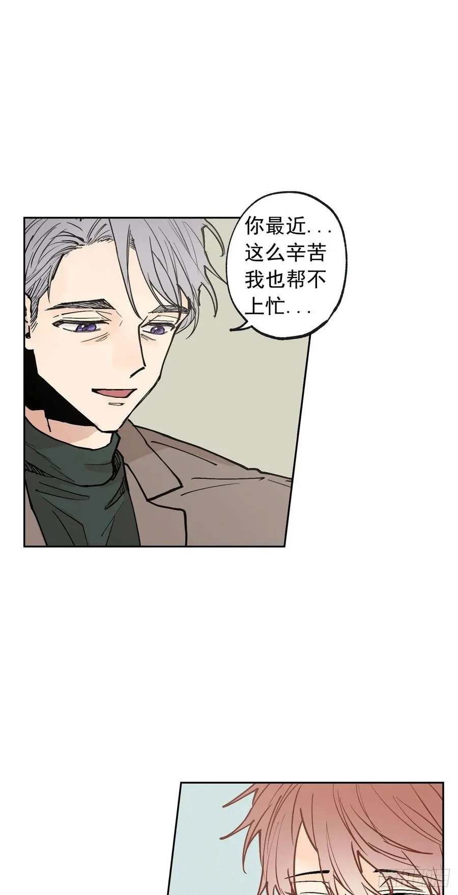 054-02 开不了口 第9页