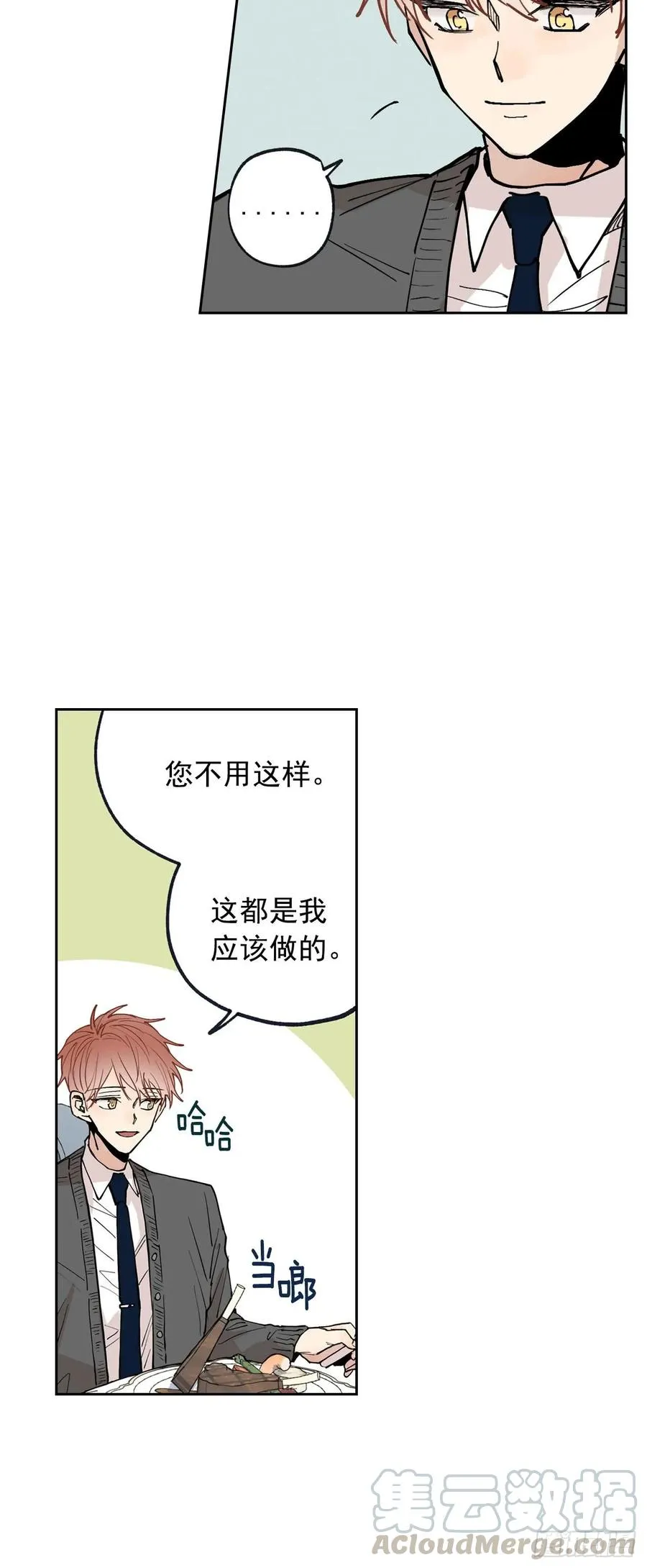 054-02 开不了口 第10页