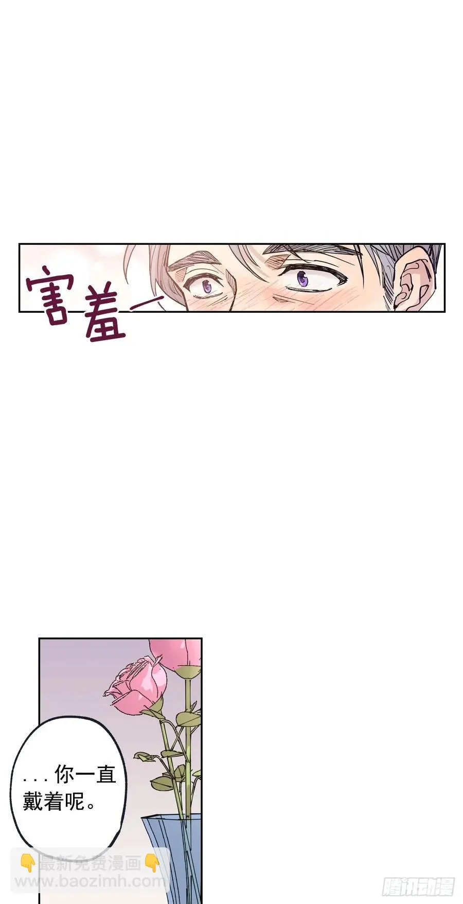 054-02 开不了口 第15页