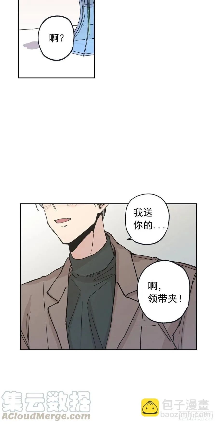 054-02 开不了口 第16页