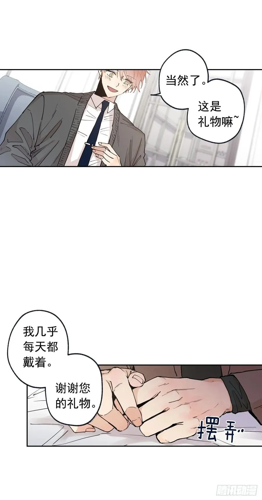 054-02 开不了口 第17页