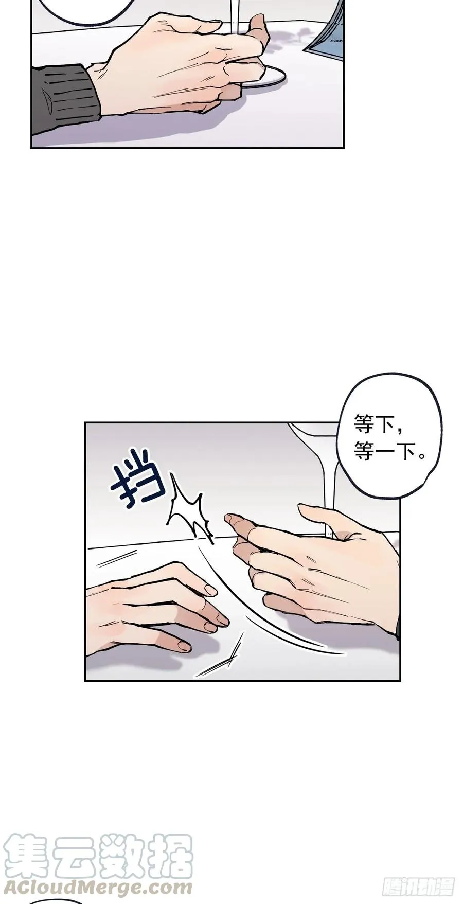 054-02 开不了口 第19页