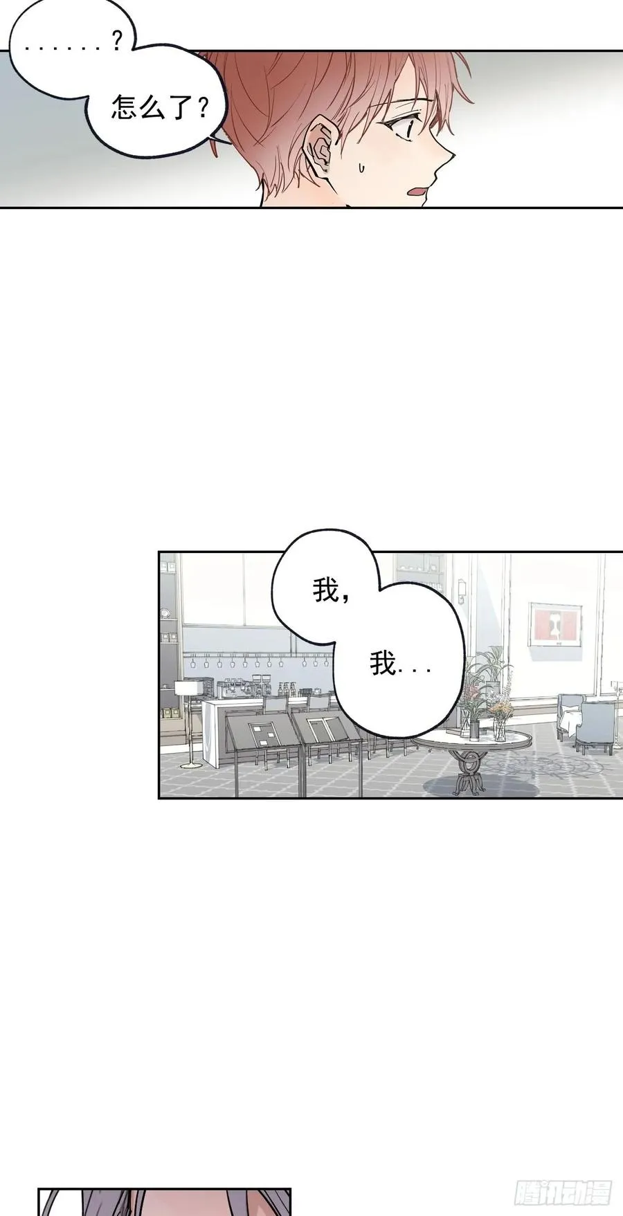 054-02 开不了口 第20页