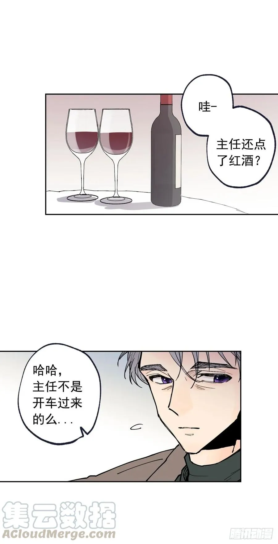 055-01 我都知道了 第4页