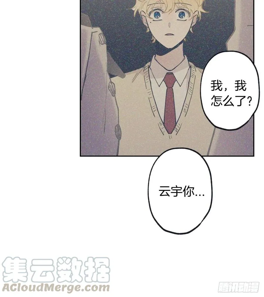 055-01 我都知道了 第7页