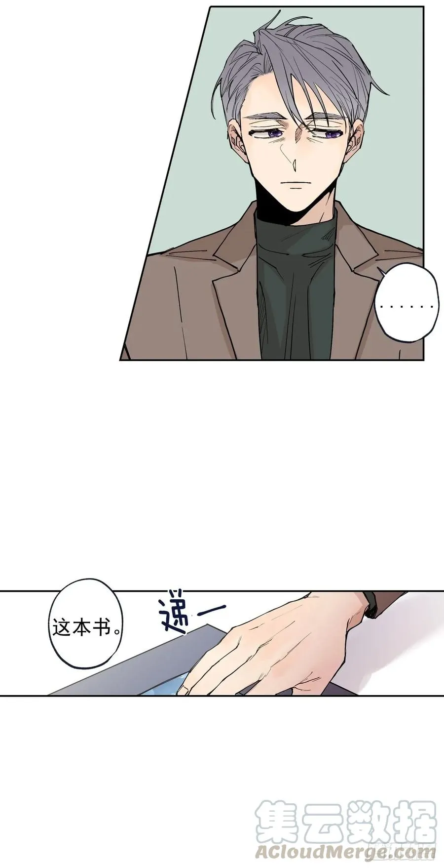 055-01 我都知道了 第13页