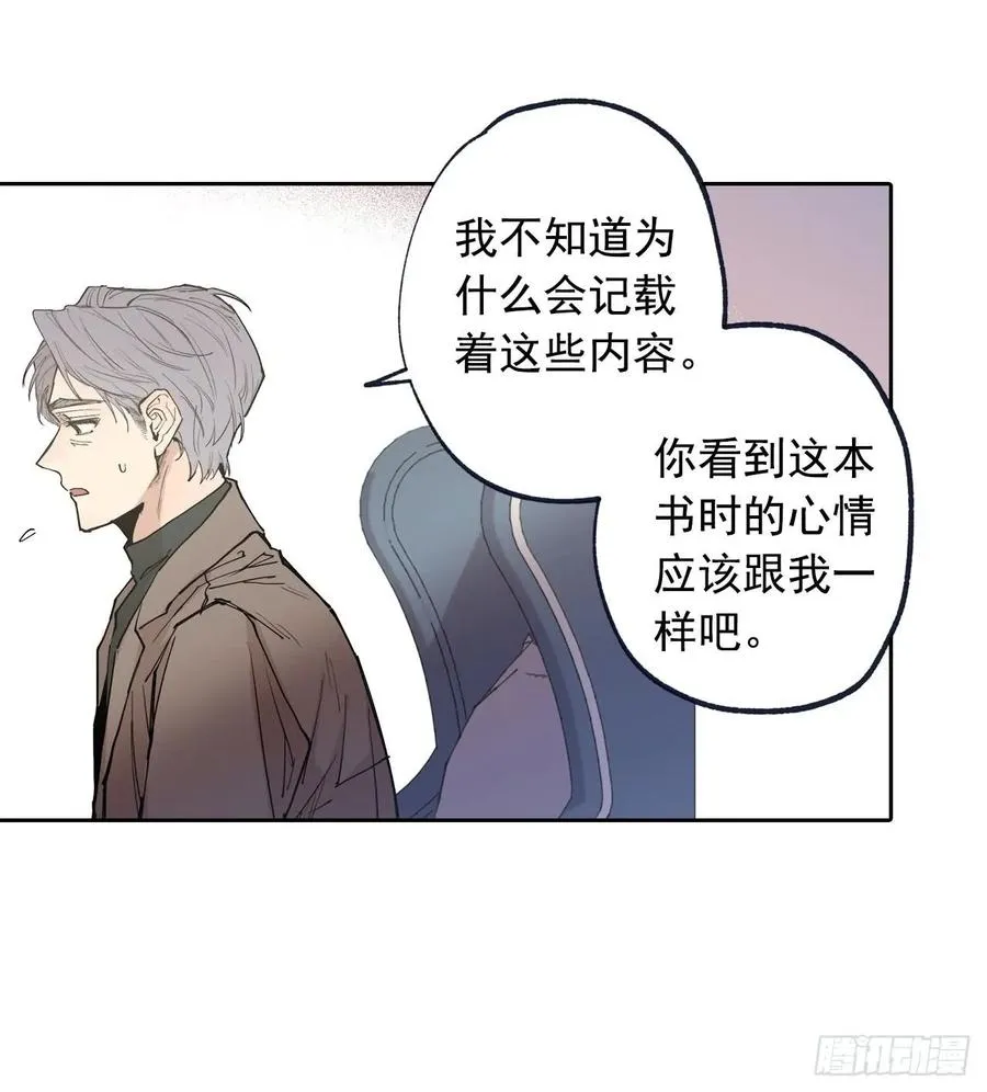 055-01 我都知道了 第14页