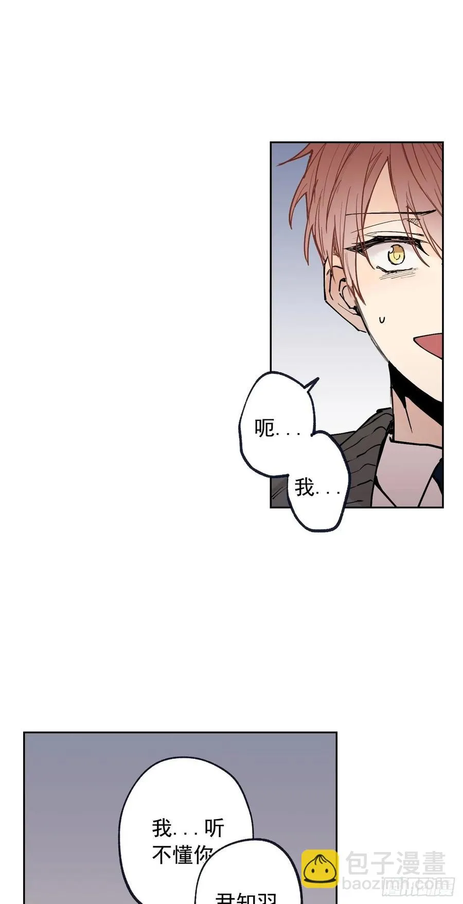 055-01 我都知道了 第15页