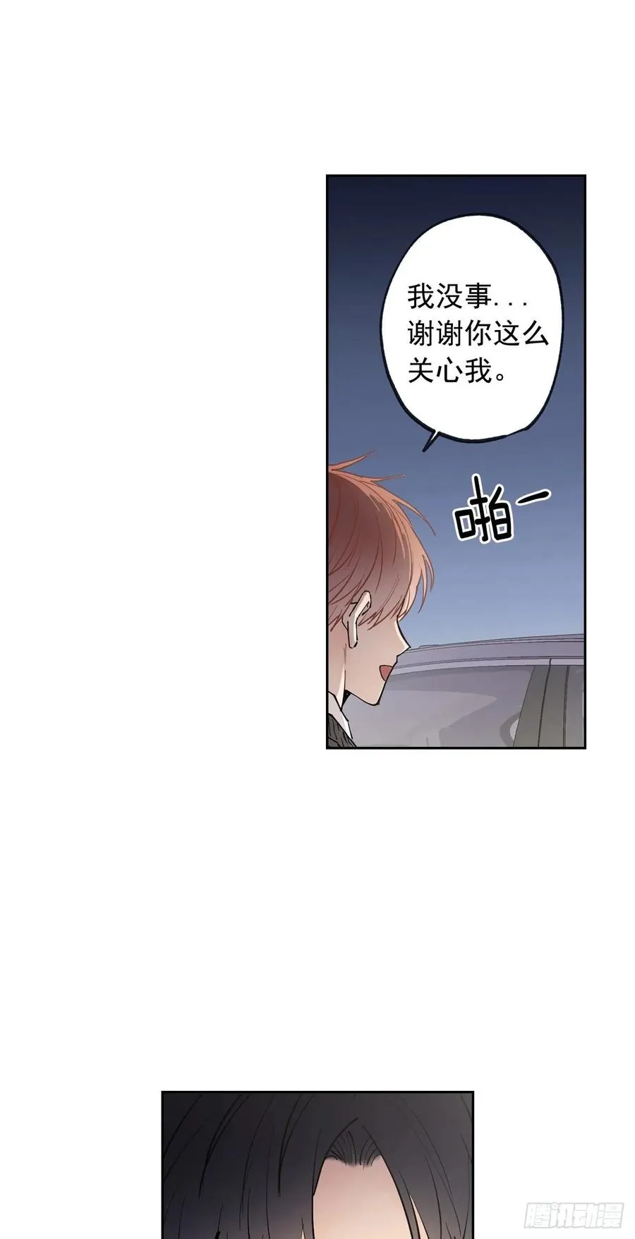 055-01 我都知道了 第23页