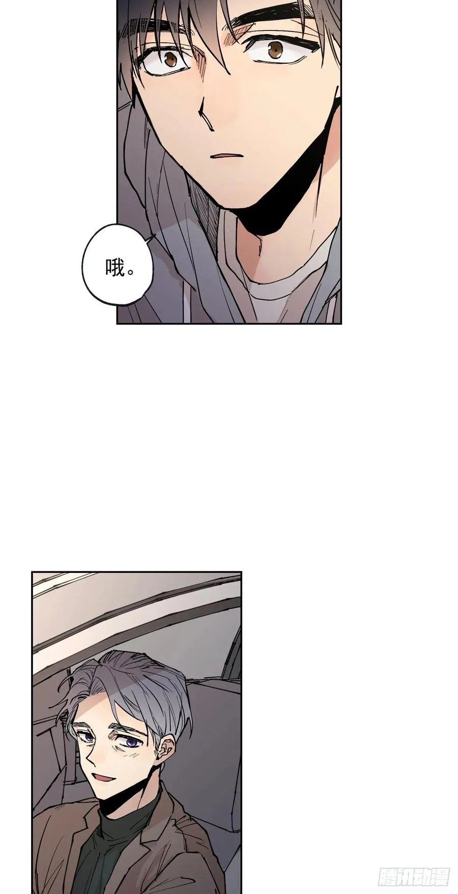 055-01 我都知道了 第24页