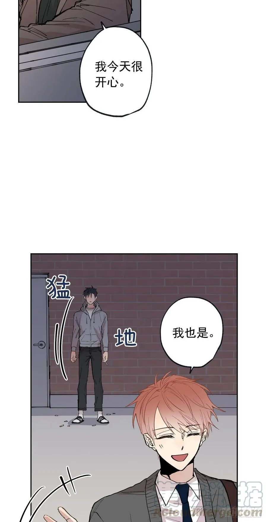 055-01 我都知道了 第25页