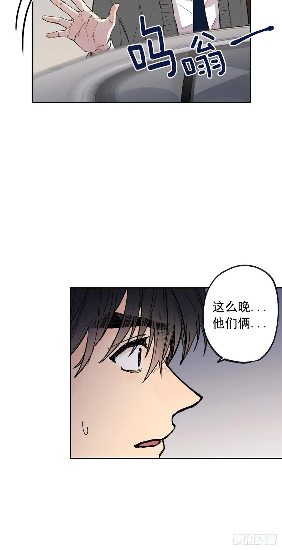 055-01 我都知道了 第26页