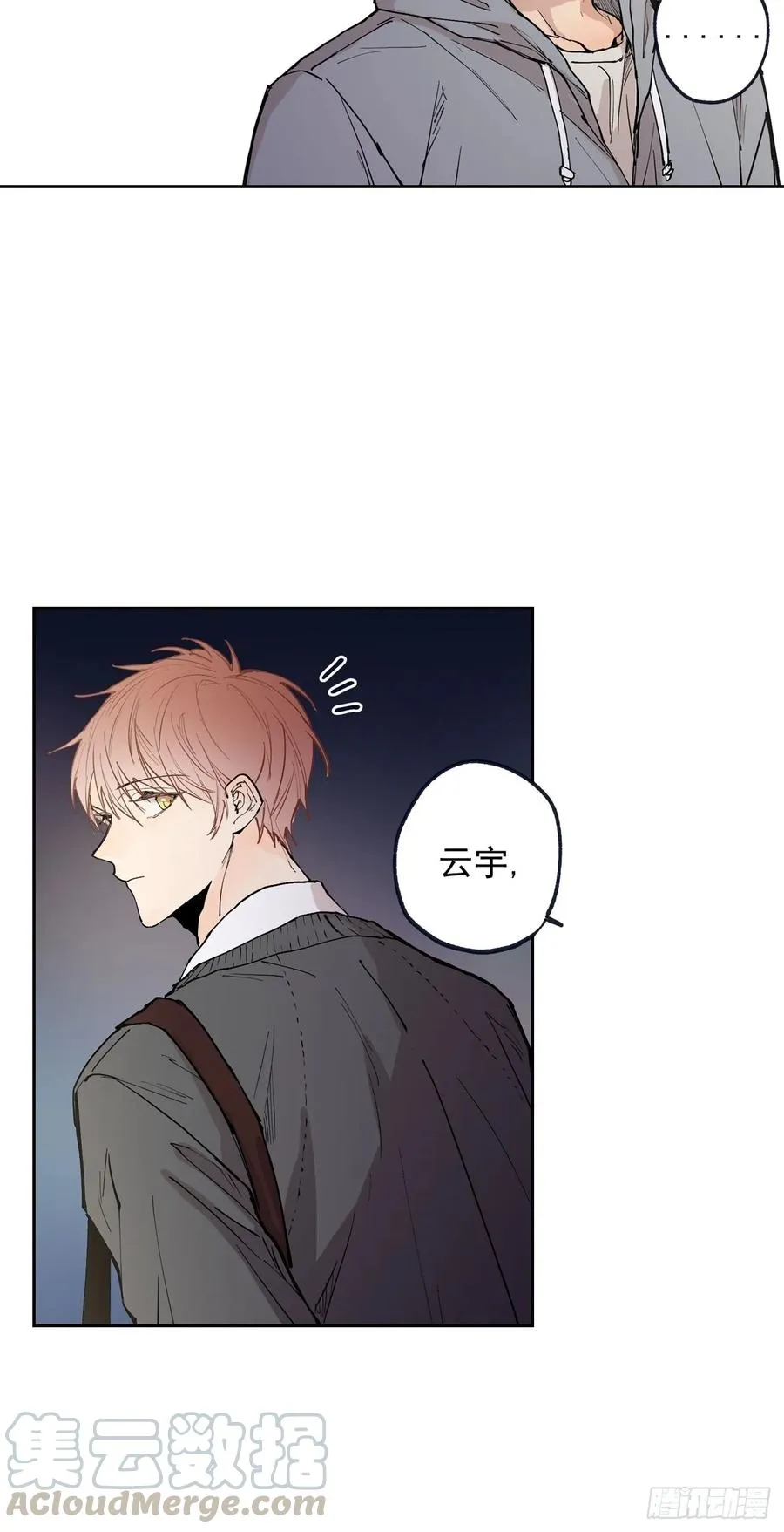 055-02 太浩的担心 第13页