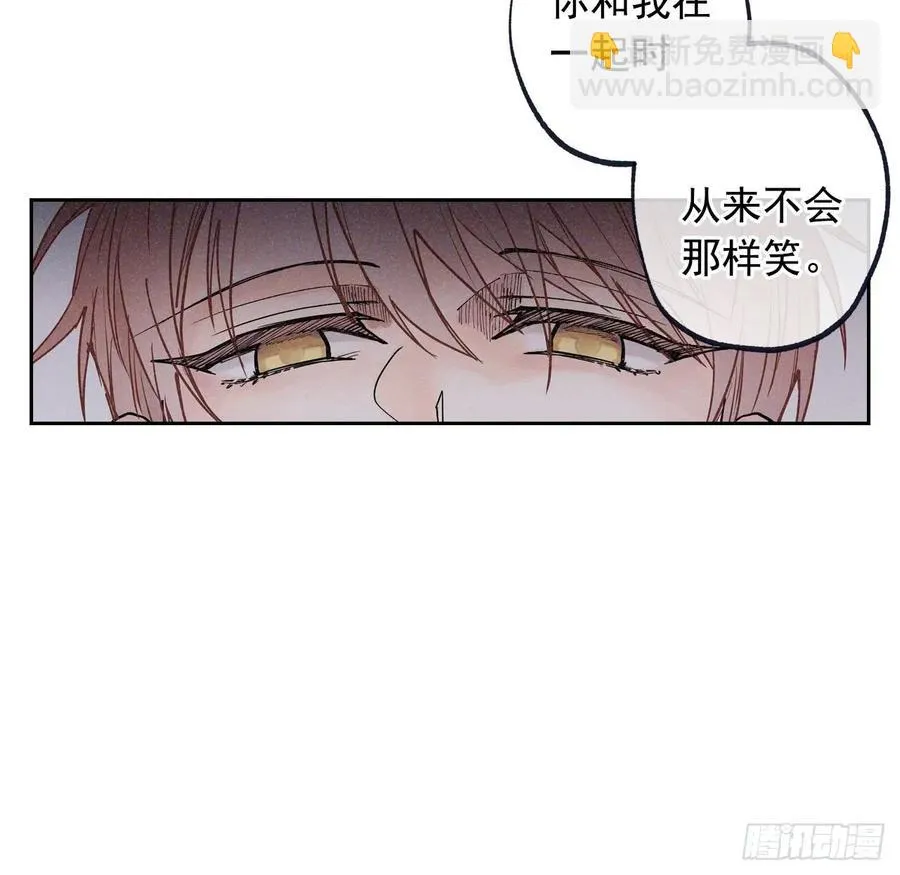 055-02 太浩的担心 第15页