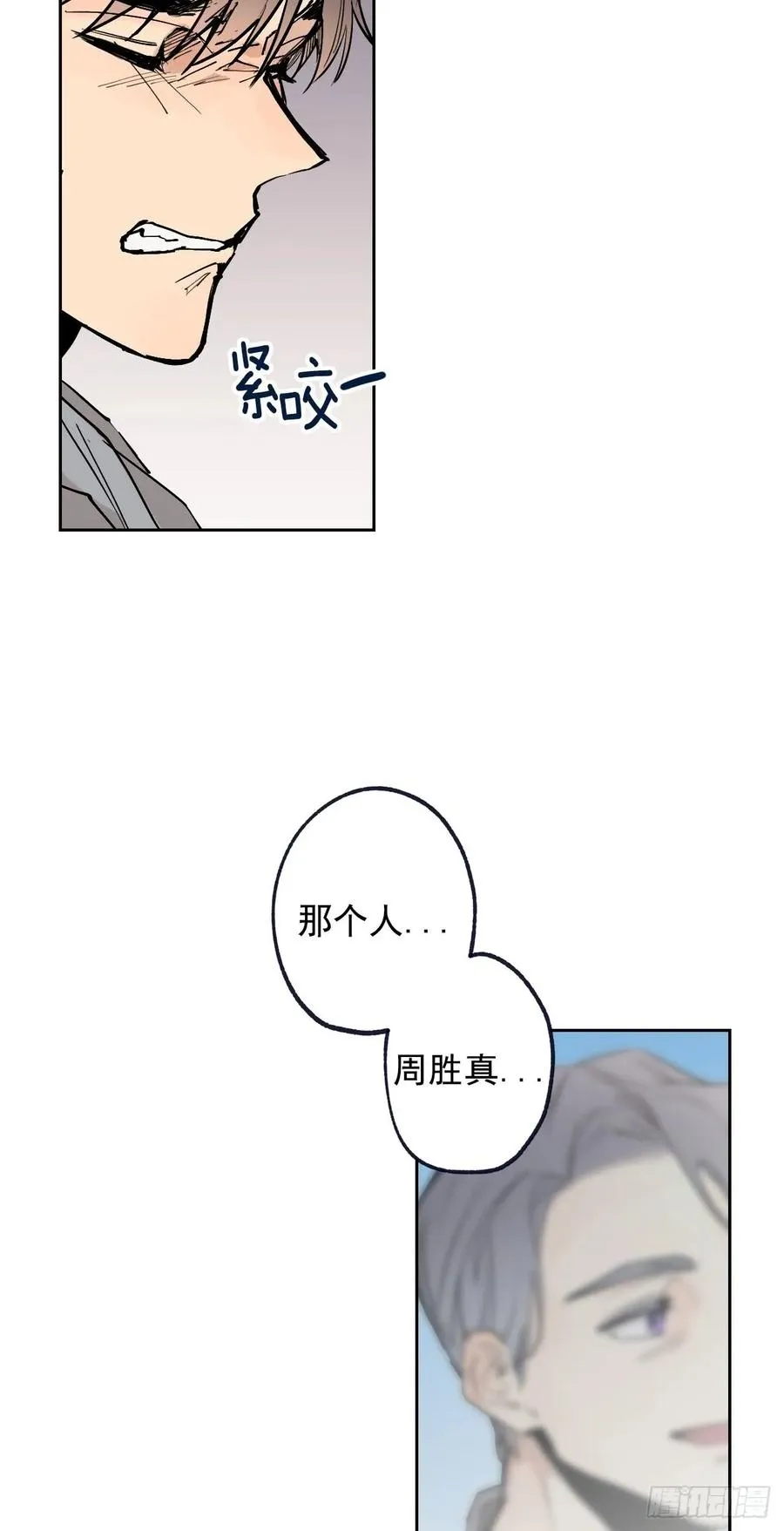 055-02 太浩的担心 第18页