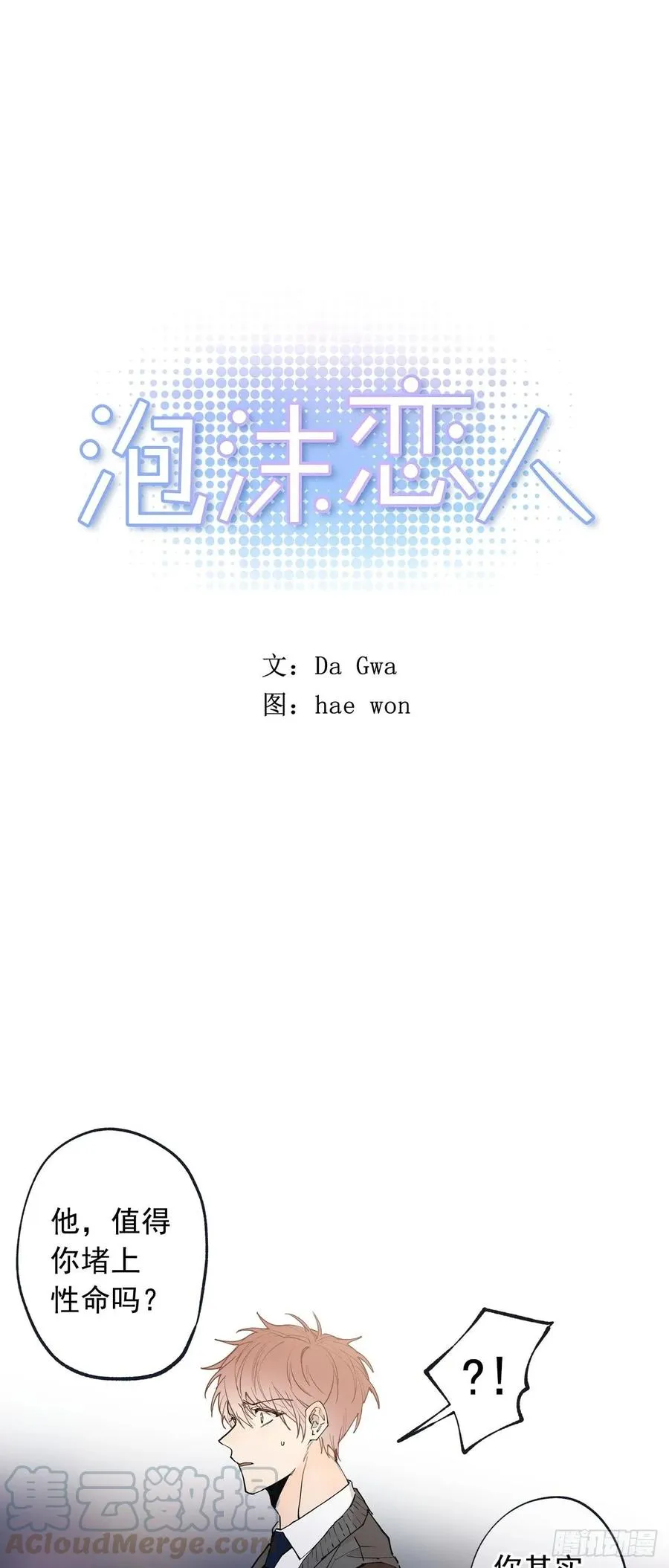 056-01 最好的办法 第1页
