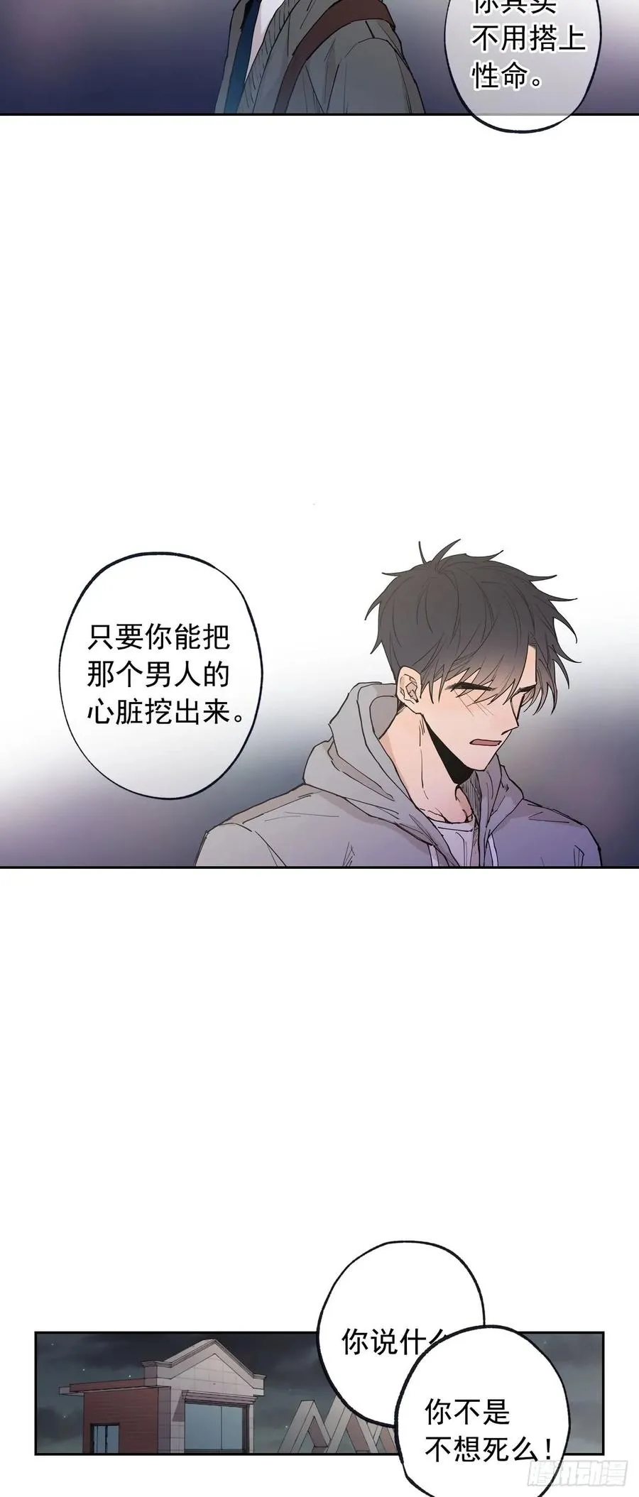 056-01 最好的办法 第2页