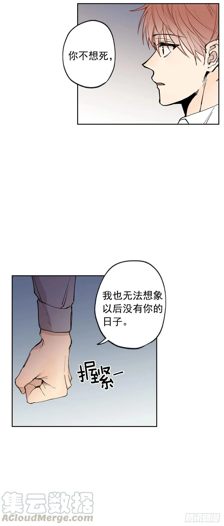 056-01 最好的办法 第4页