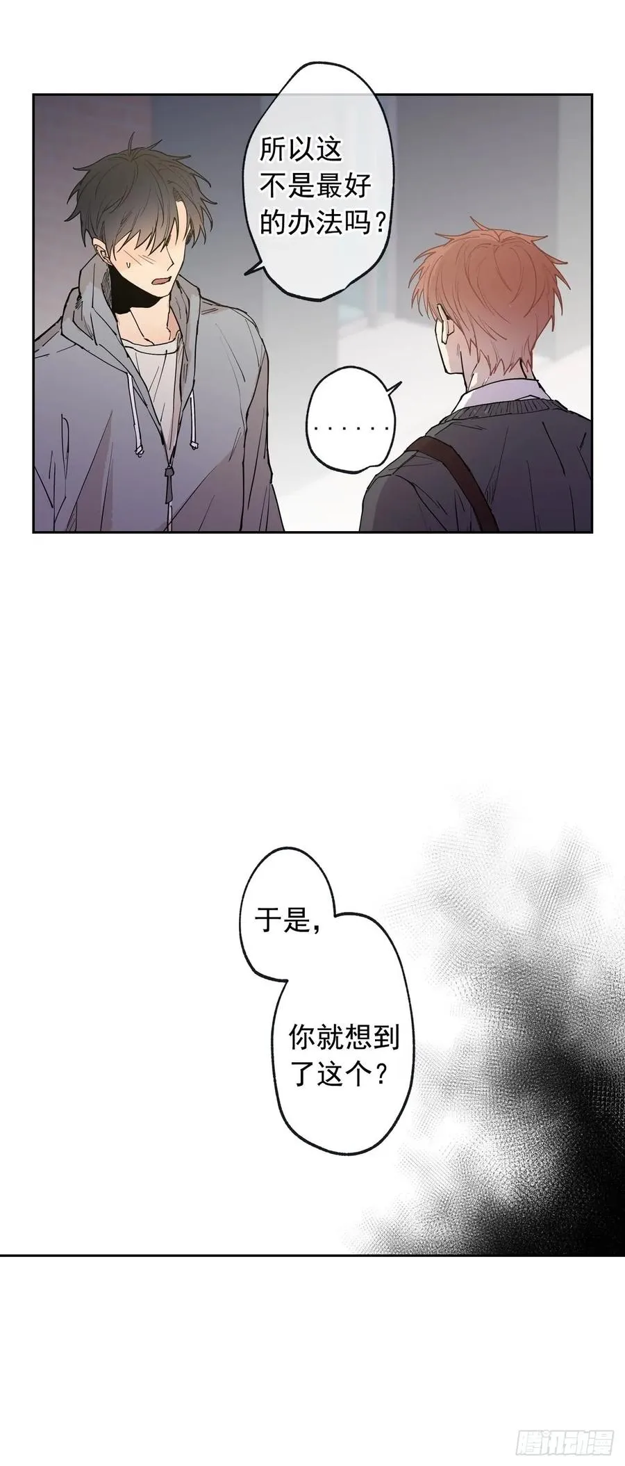 056-01 最好的办法 第5页