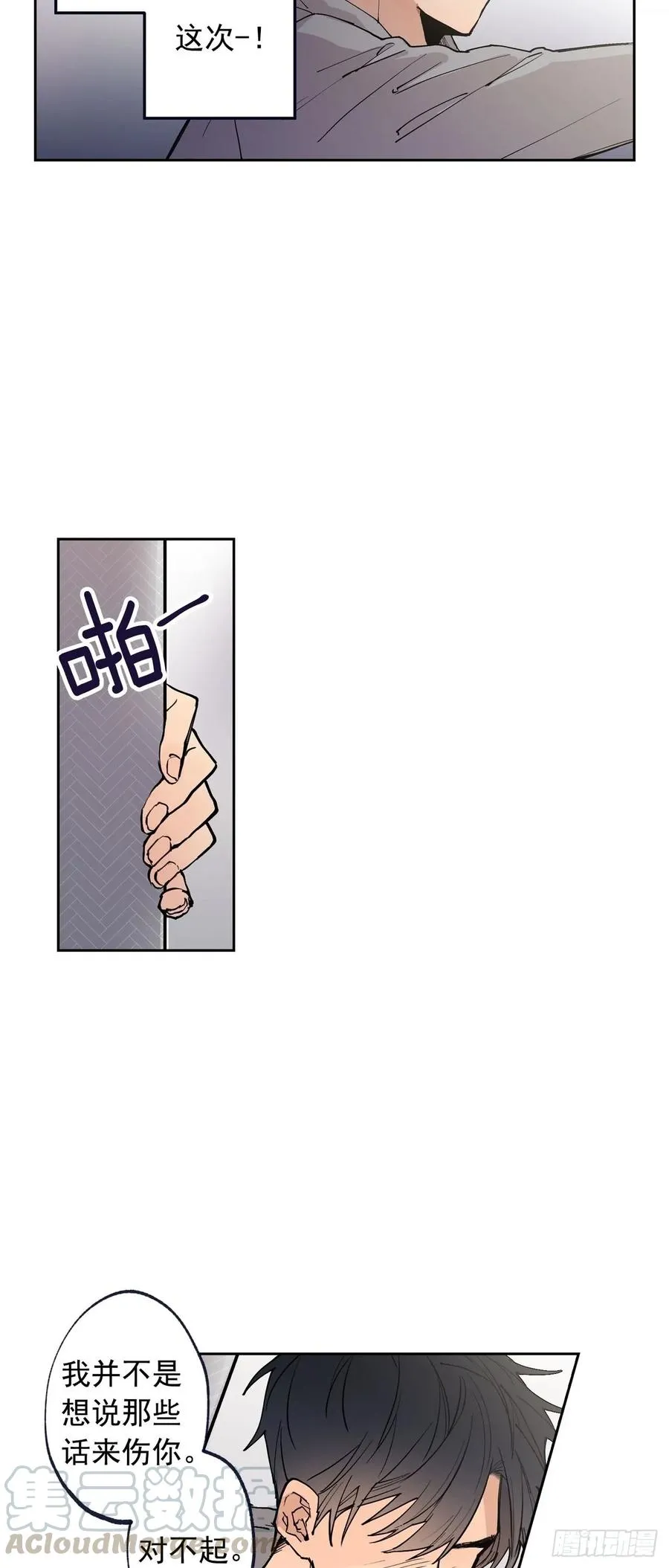056-01 最好的办法 第10页