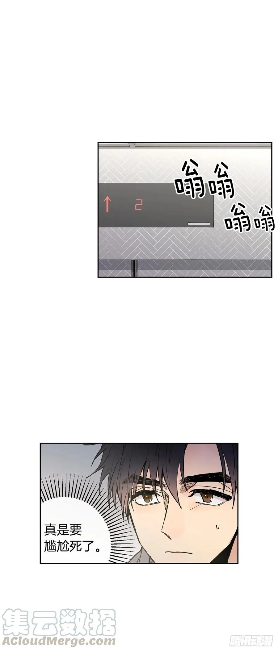 056-01 最好的办法 第13页