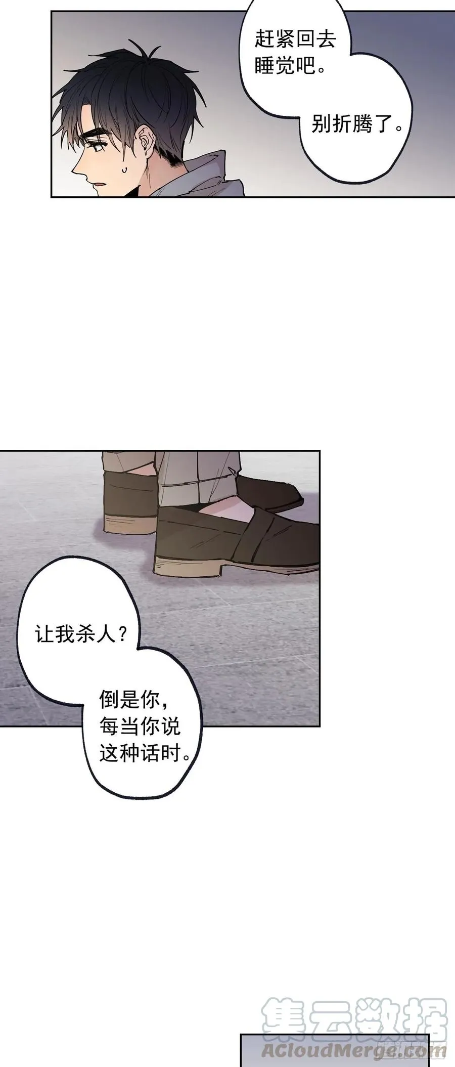 056-01 最好的办法 第19页