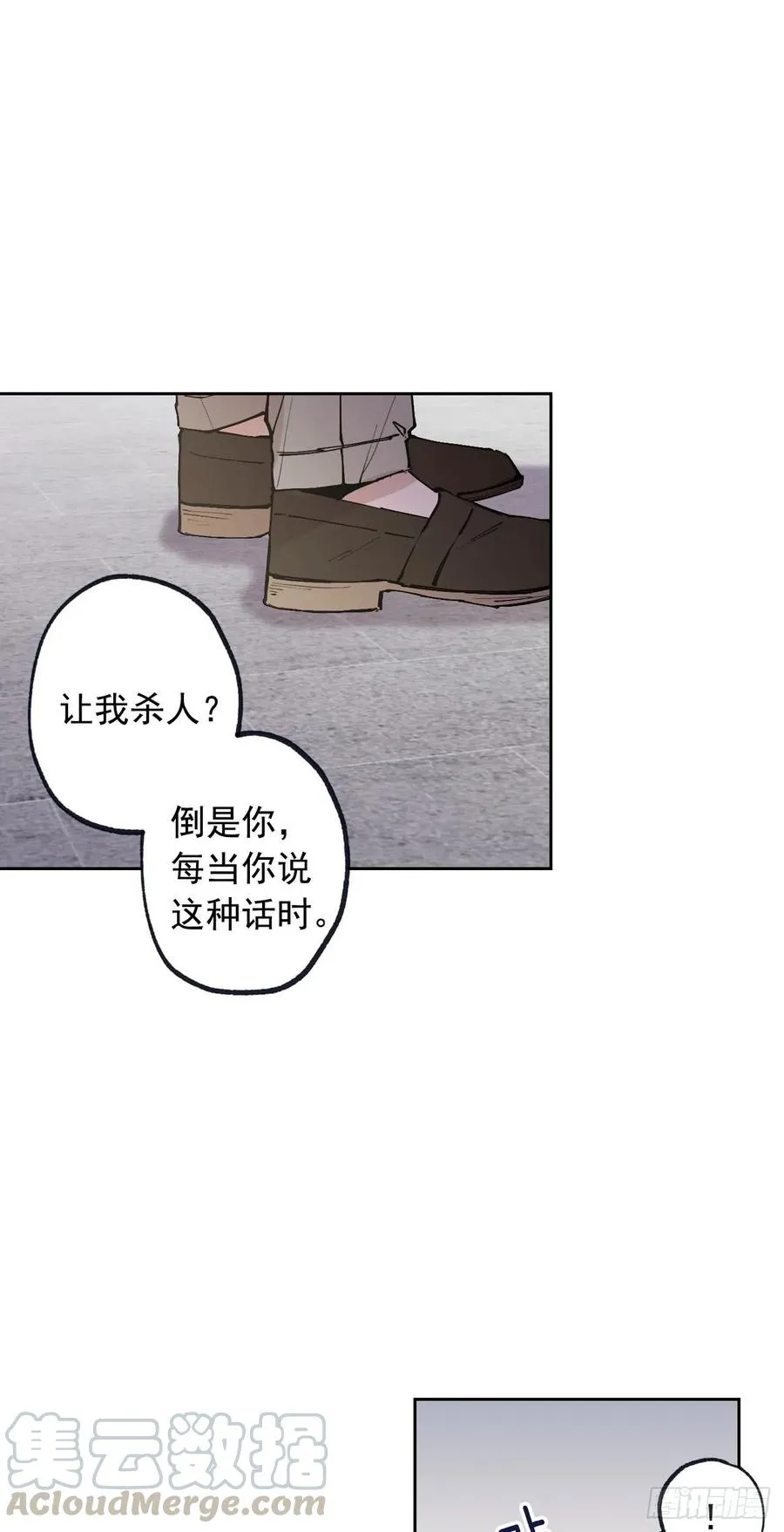 056-02 是云宇… 第1页